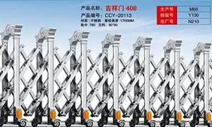 不鏽鋼茄子视频色版下载多高